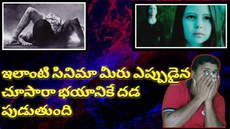 the ring movie download in telugu|More.